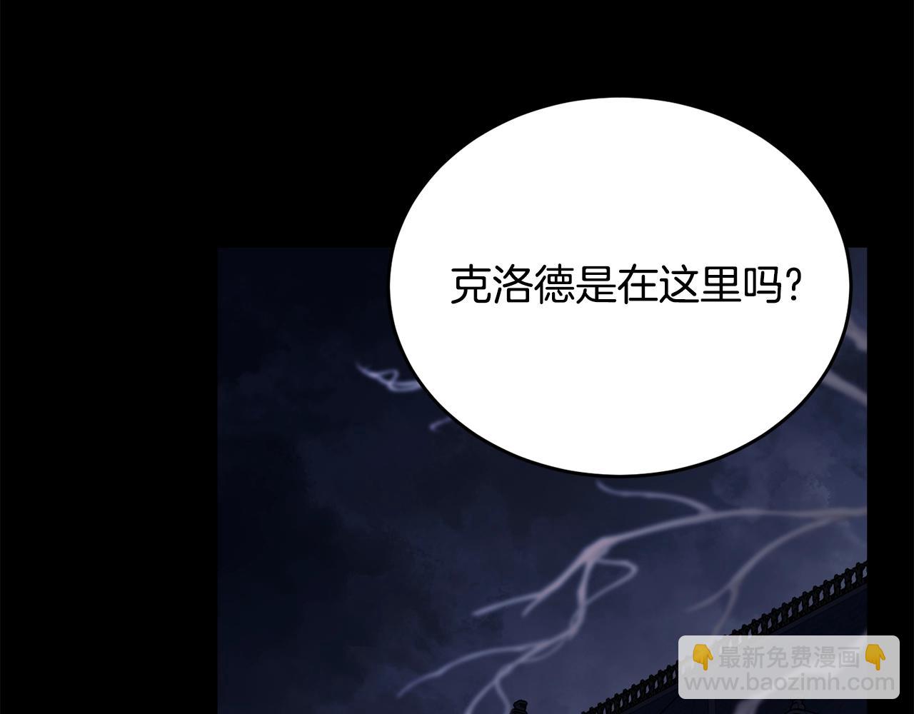 第85话 未来一片漆黑129