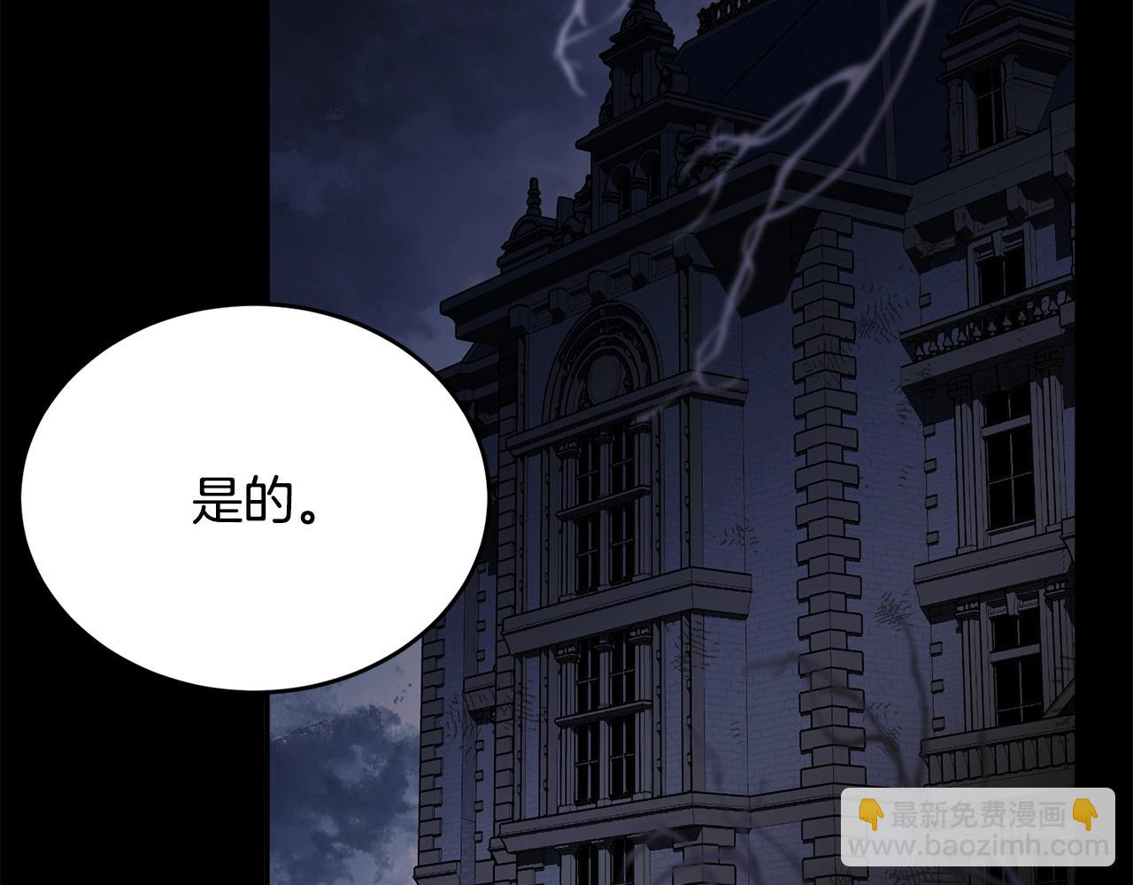 第85话 未来一片漆黑130