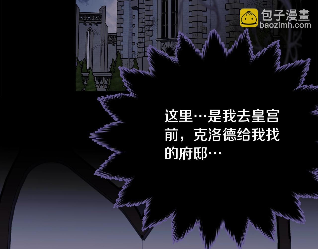 第85话 未来一片漆黑131