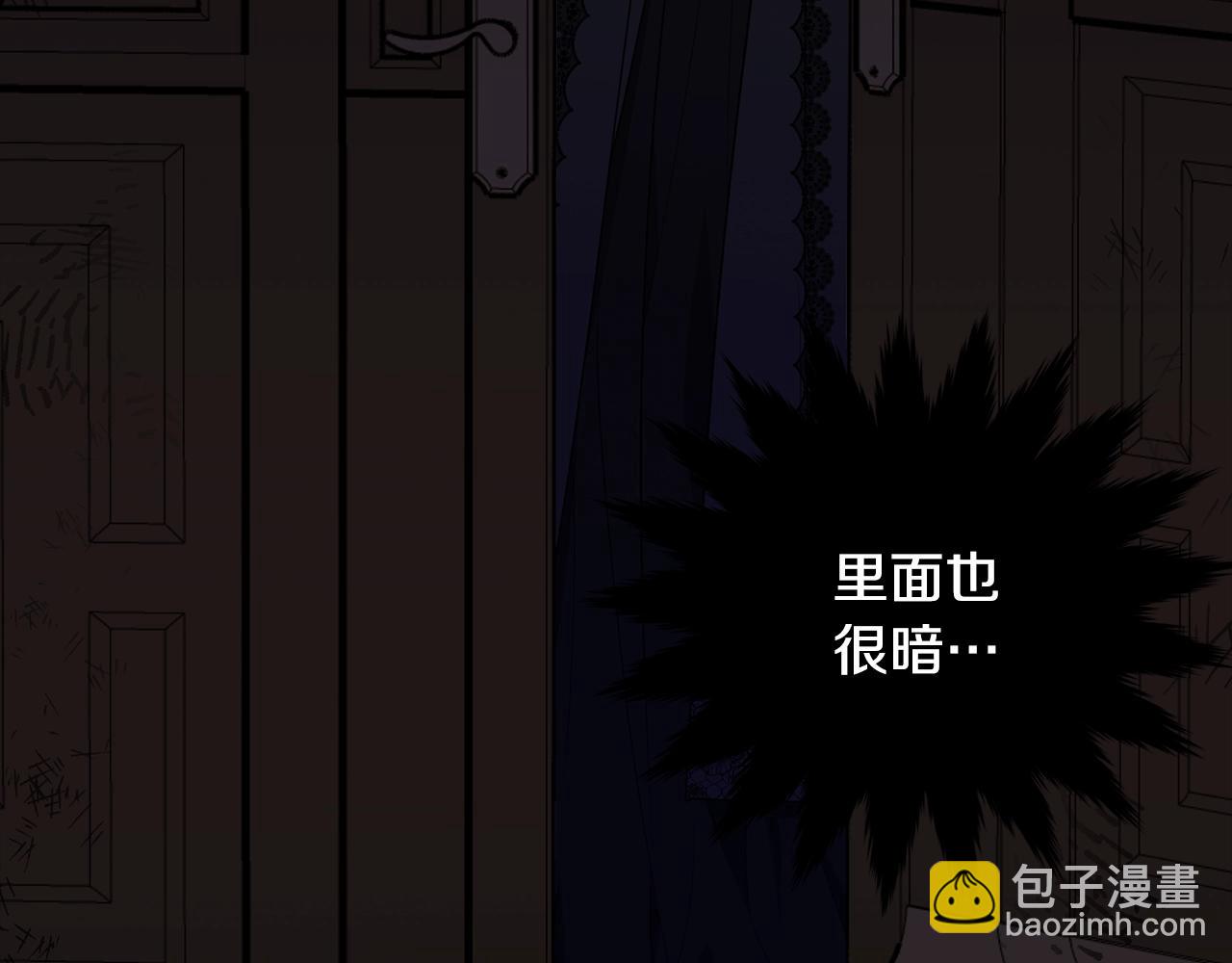 第85话 未来一片漆黑135
