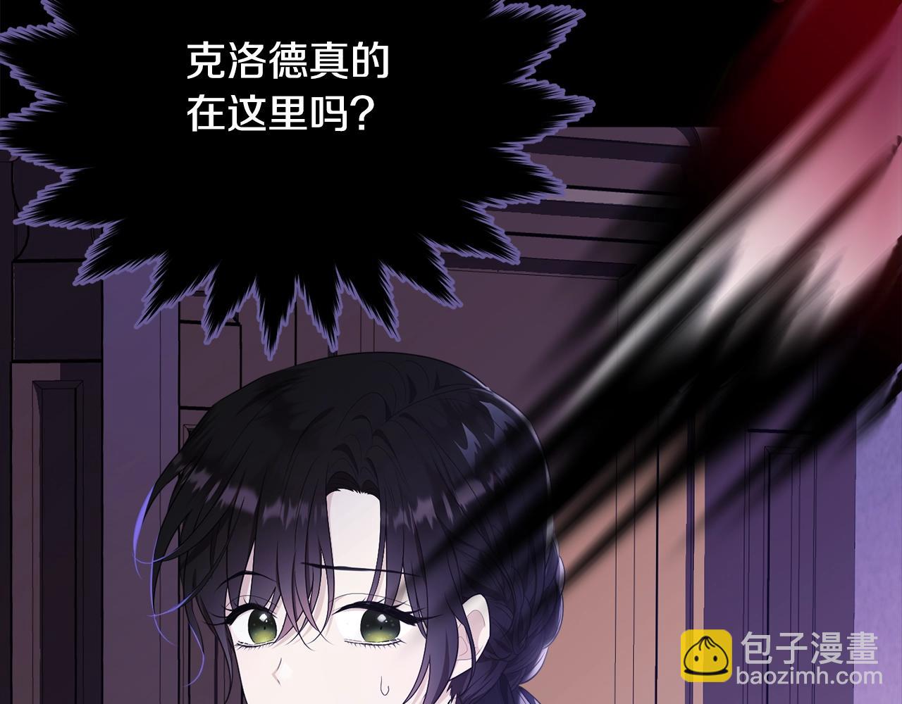 第85话 未来一片漆黑138