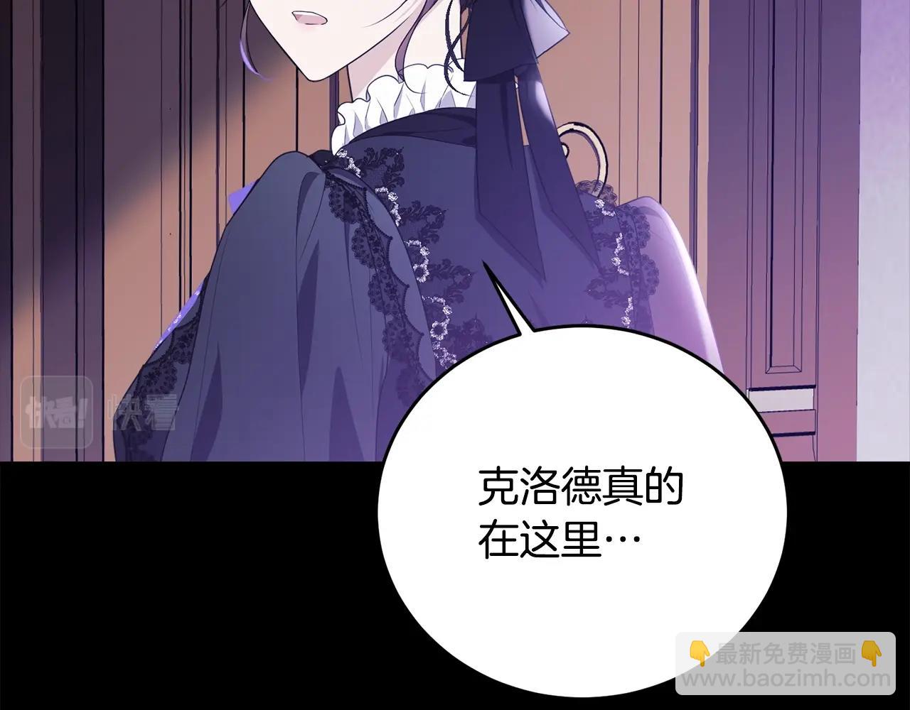 第85话 未来一片漆黑139