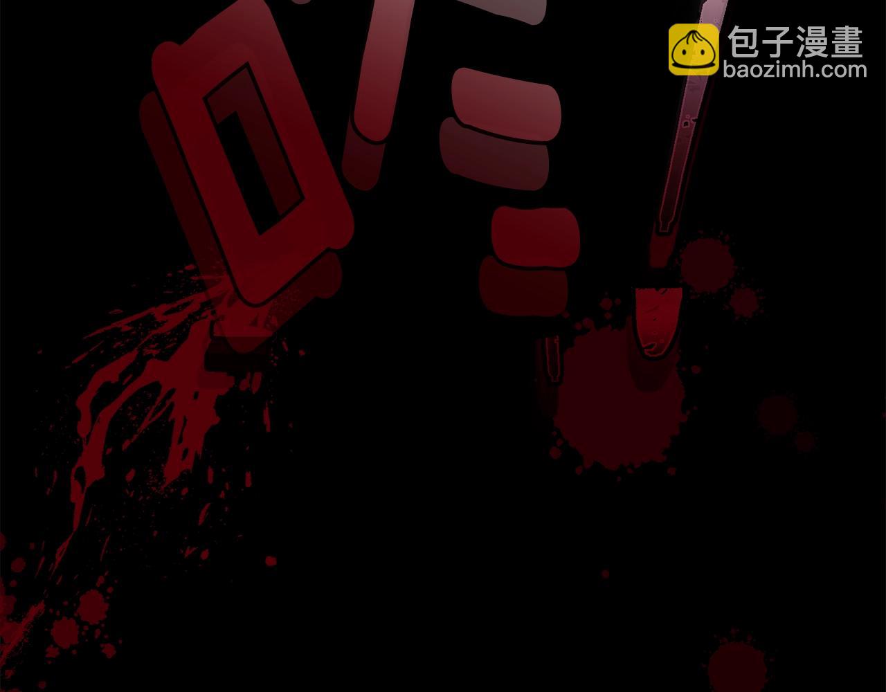 第85话 未来一片漆黑141