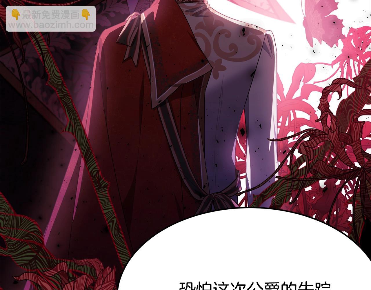第85话 未来一片漆黑15