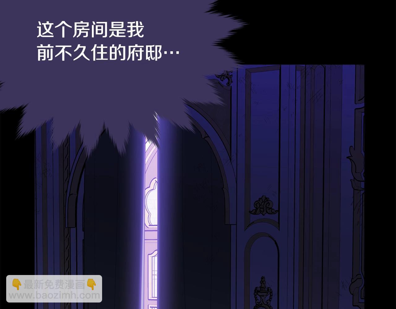 第85话 未来一片漆黑159