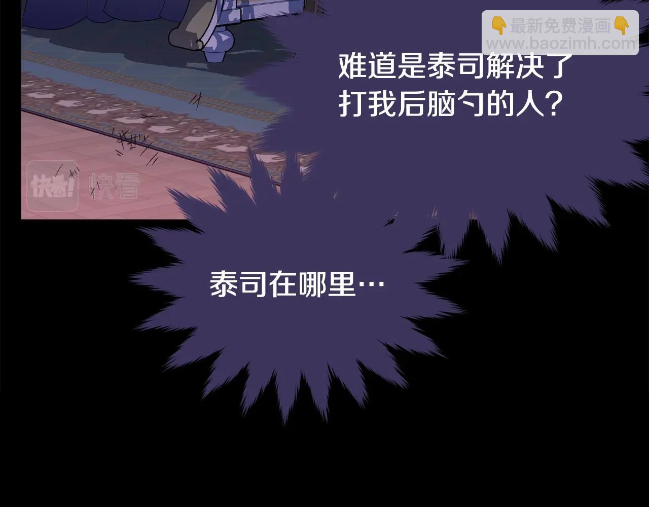 第85话 未来一片漆黑169