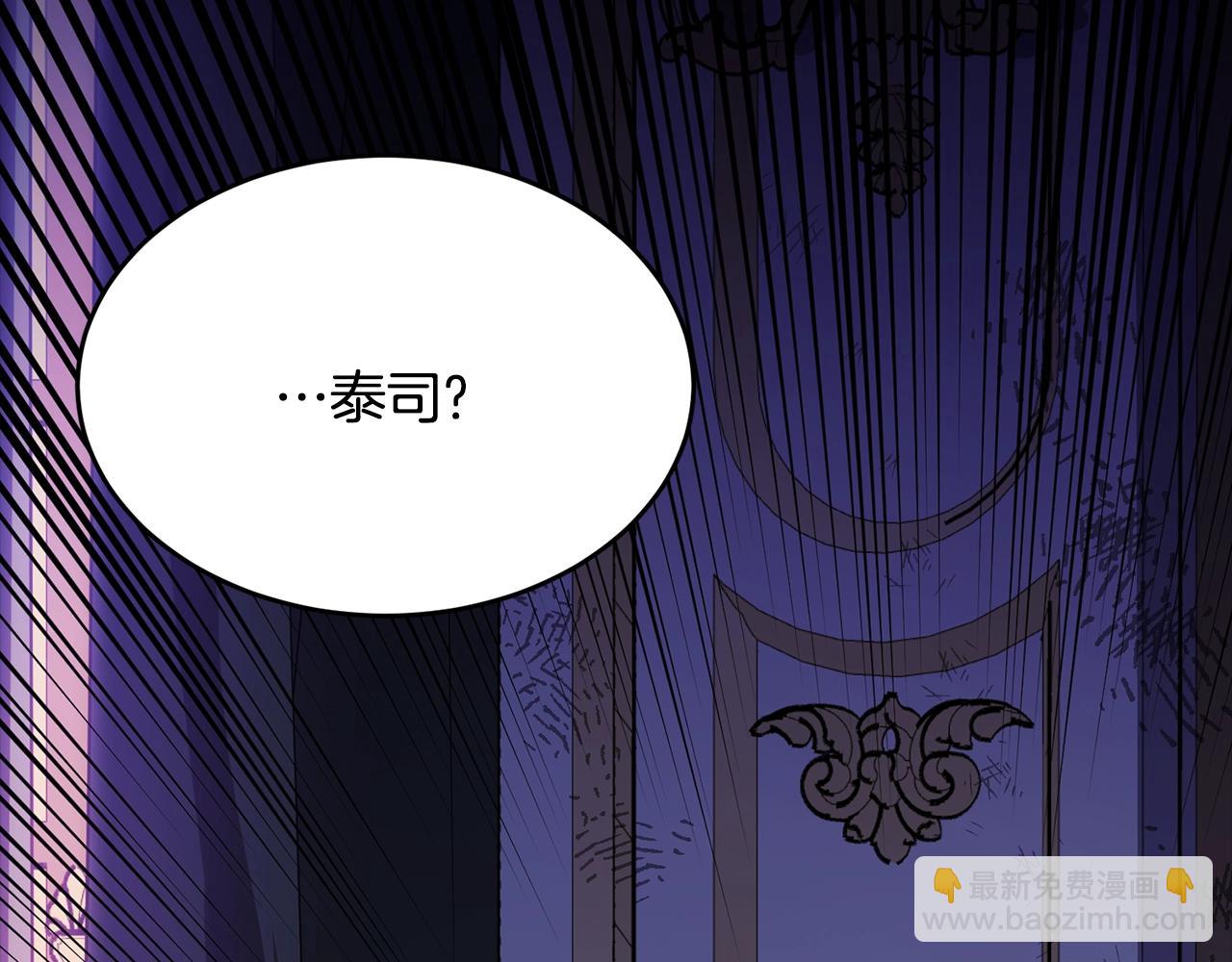 第85话 未来一片漆黑171