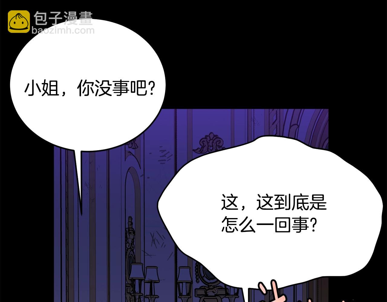 第85话 未来一片漆黑175