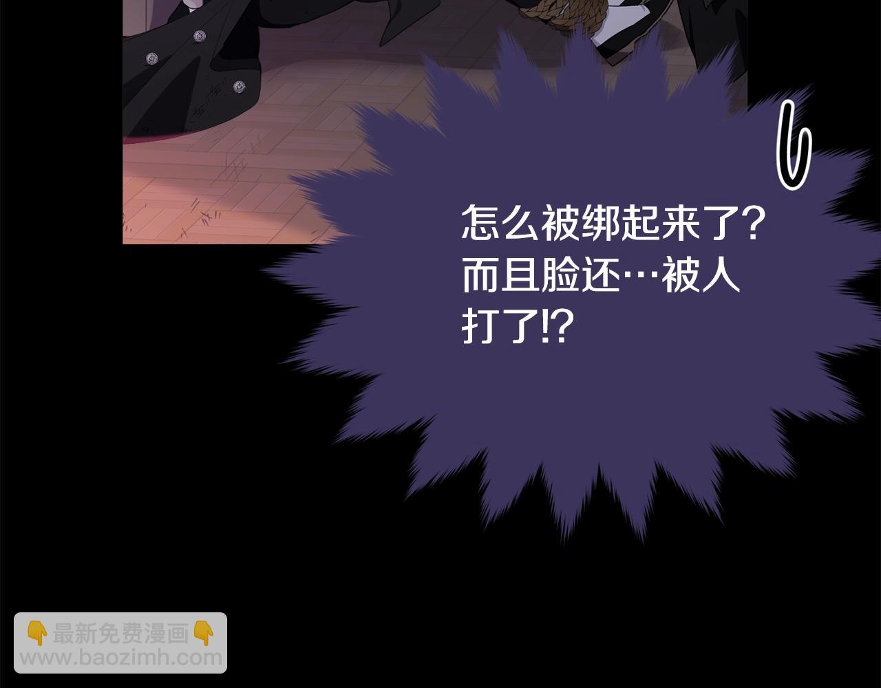 第85话 未来一片漆黑177
