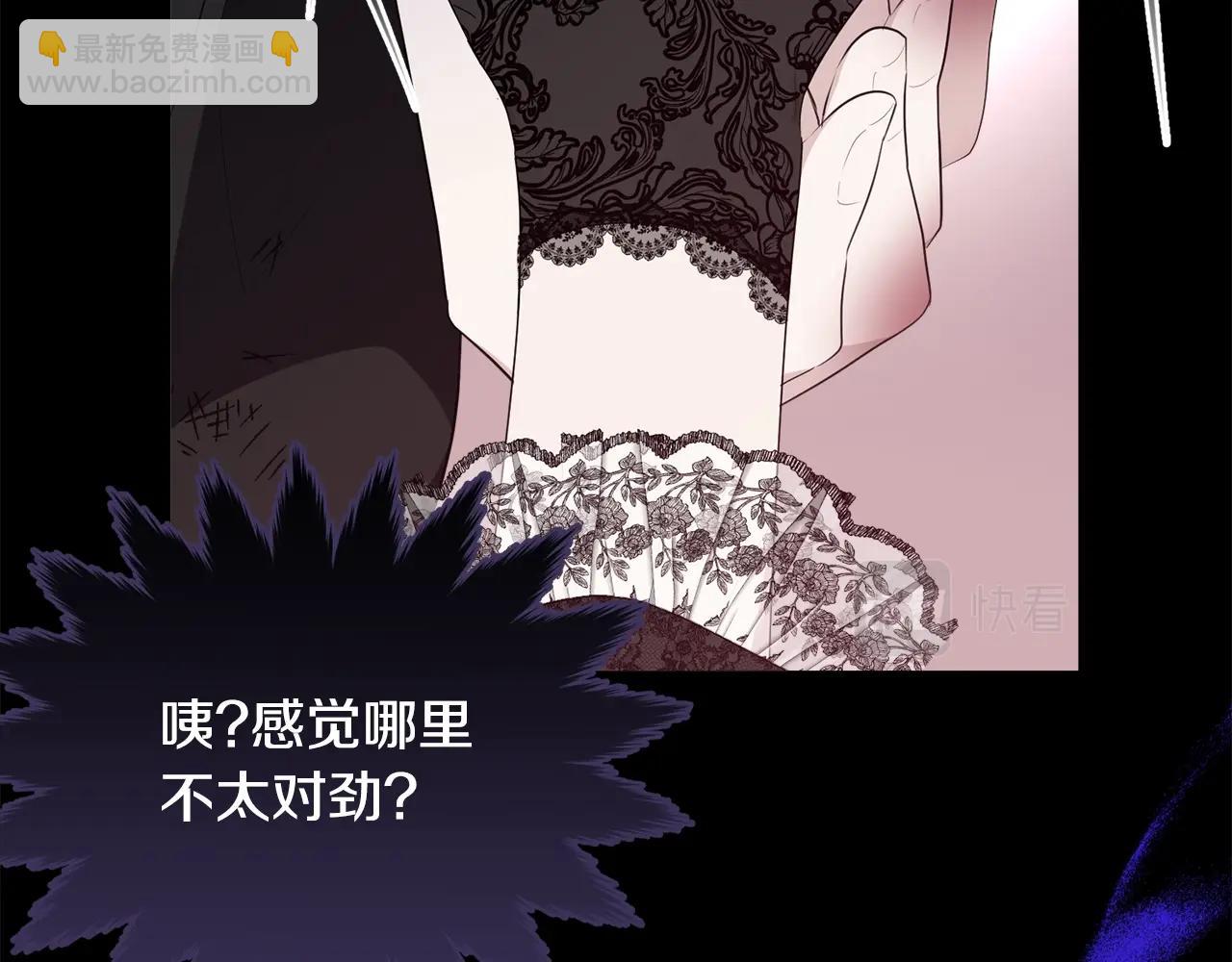 第85话 未来一片漆黑184