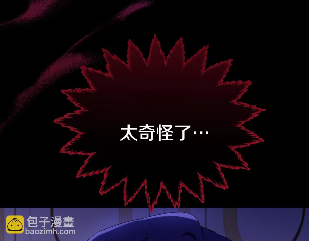 第85话 未来一片漆黑187