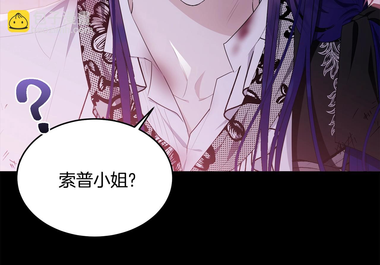 第85话 未来一片漆黑189