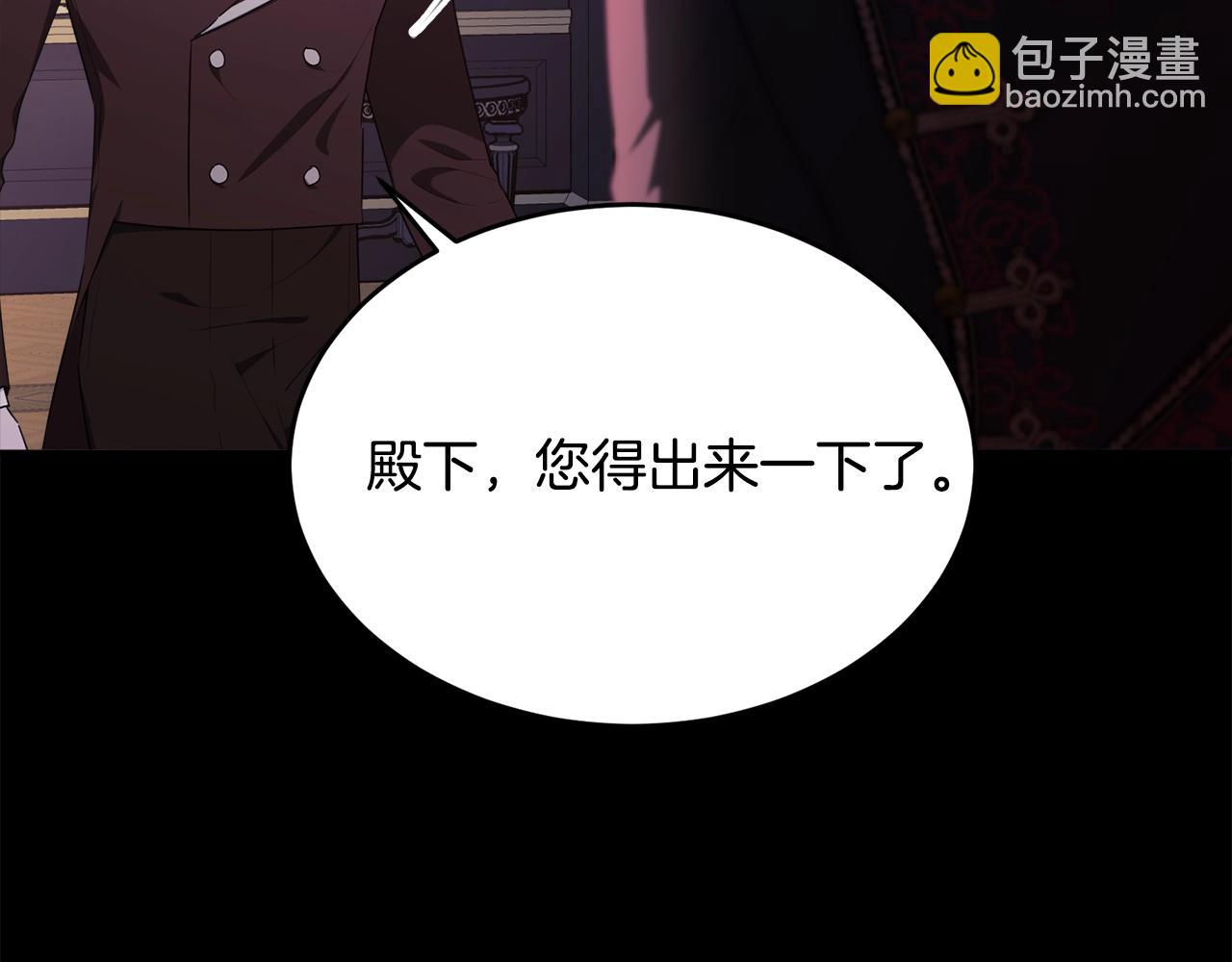 第85话 未来一片漆黑19
