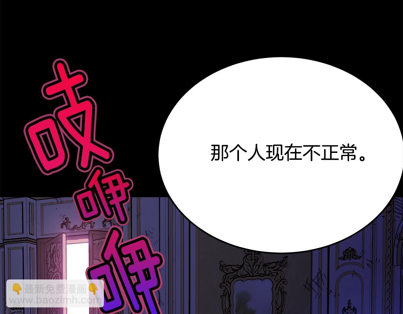 第85话 未来一片漆黑194