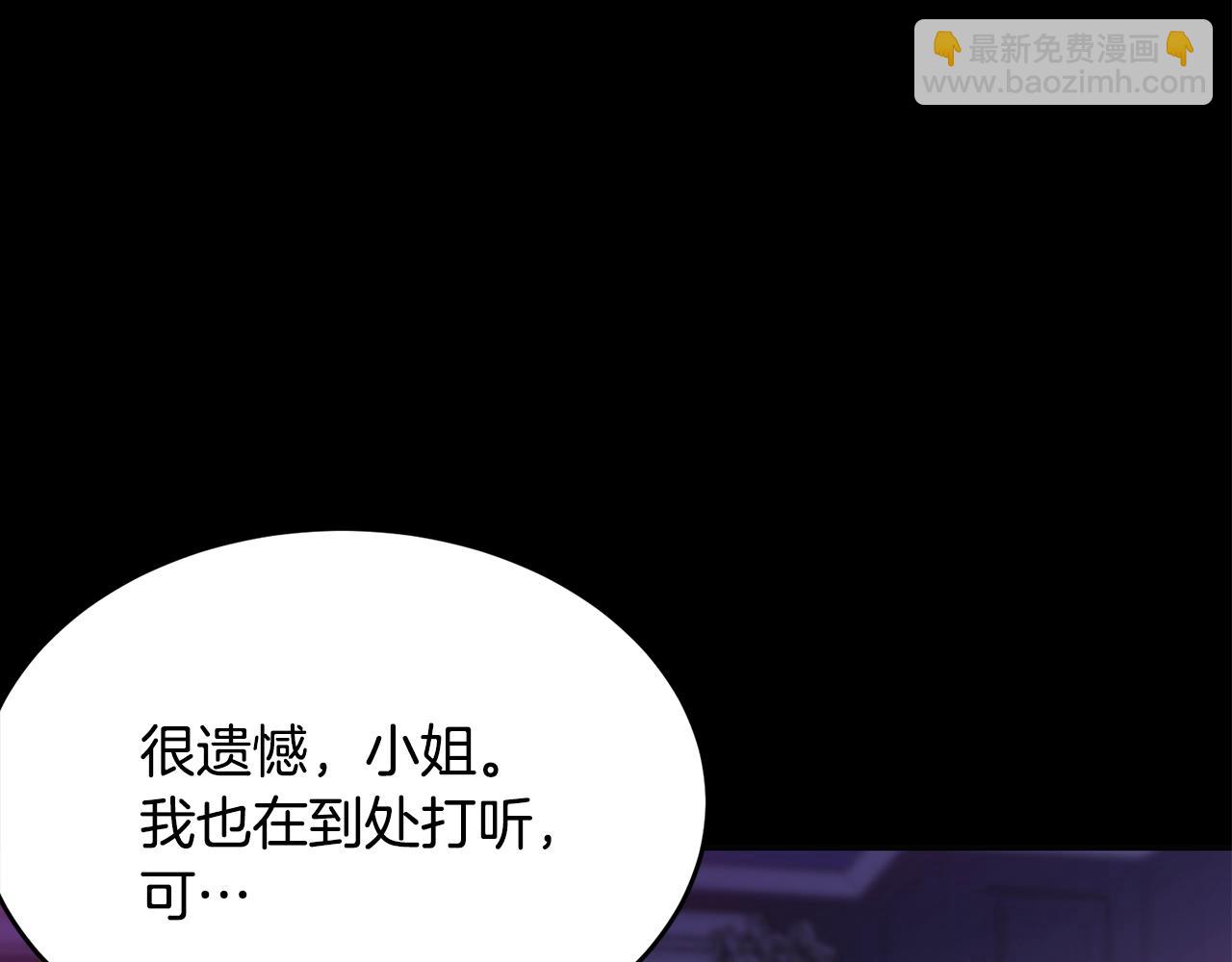第85话 未来一片漆黑2