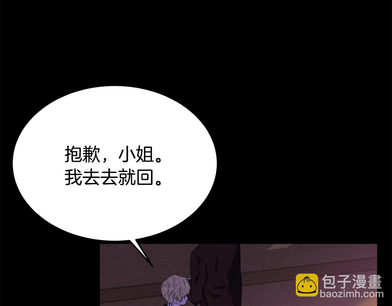 第85话 未来一片漆黑20