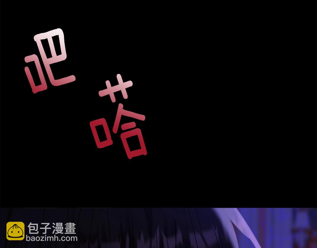 第85话 未来一片漆黑200