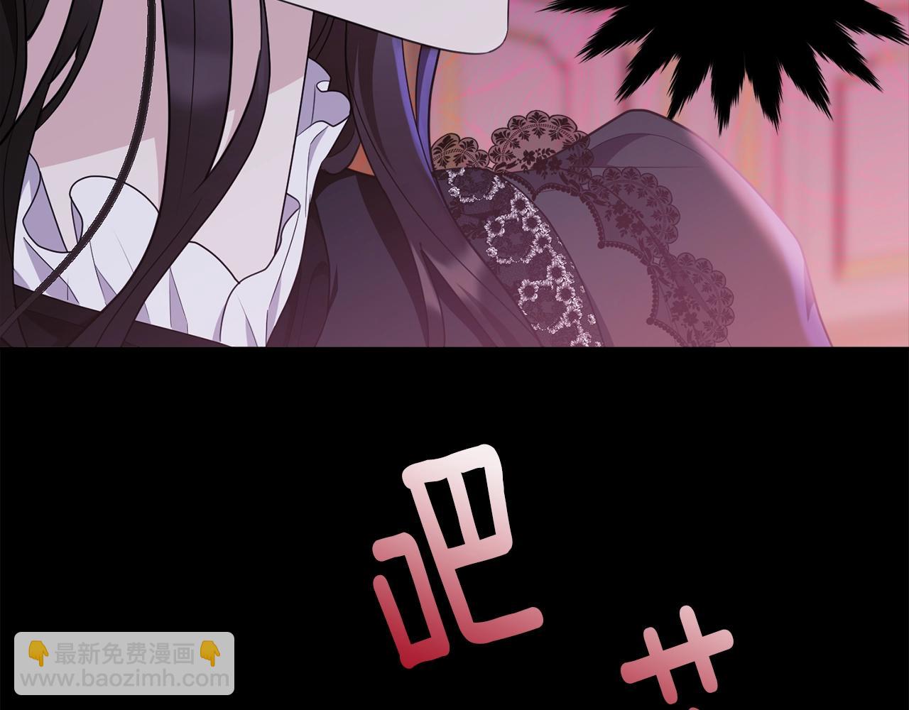 第85话 未来一片漆黑202