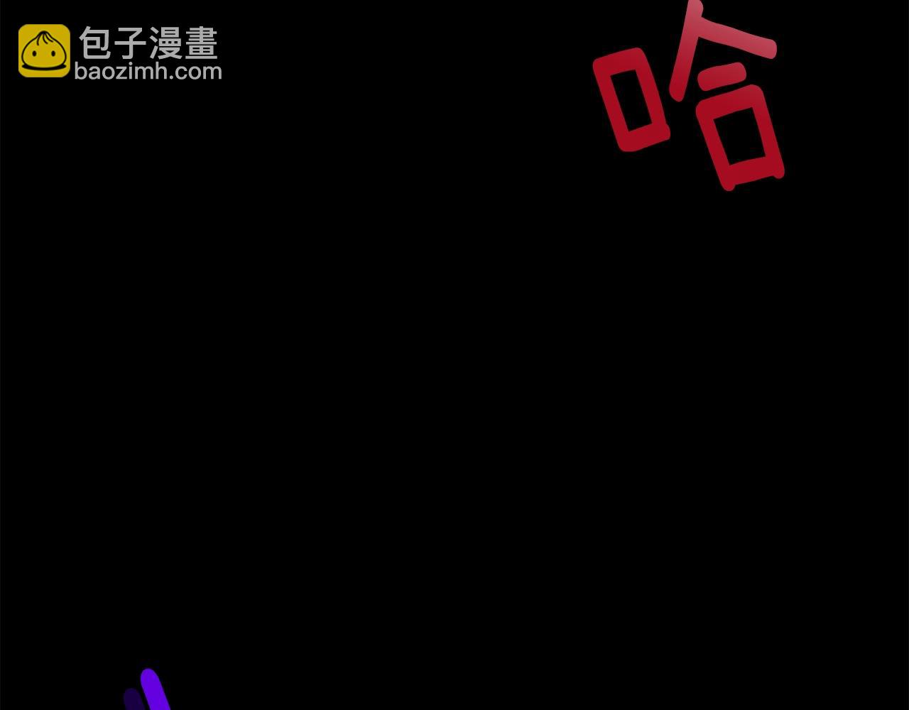 第85话 未来一片漆黑203