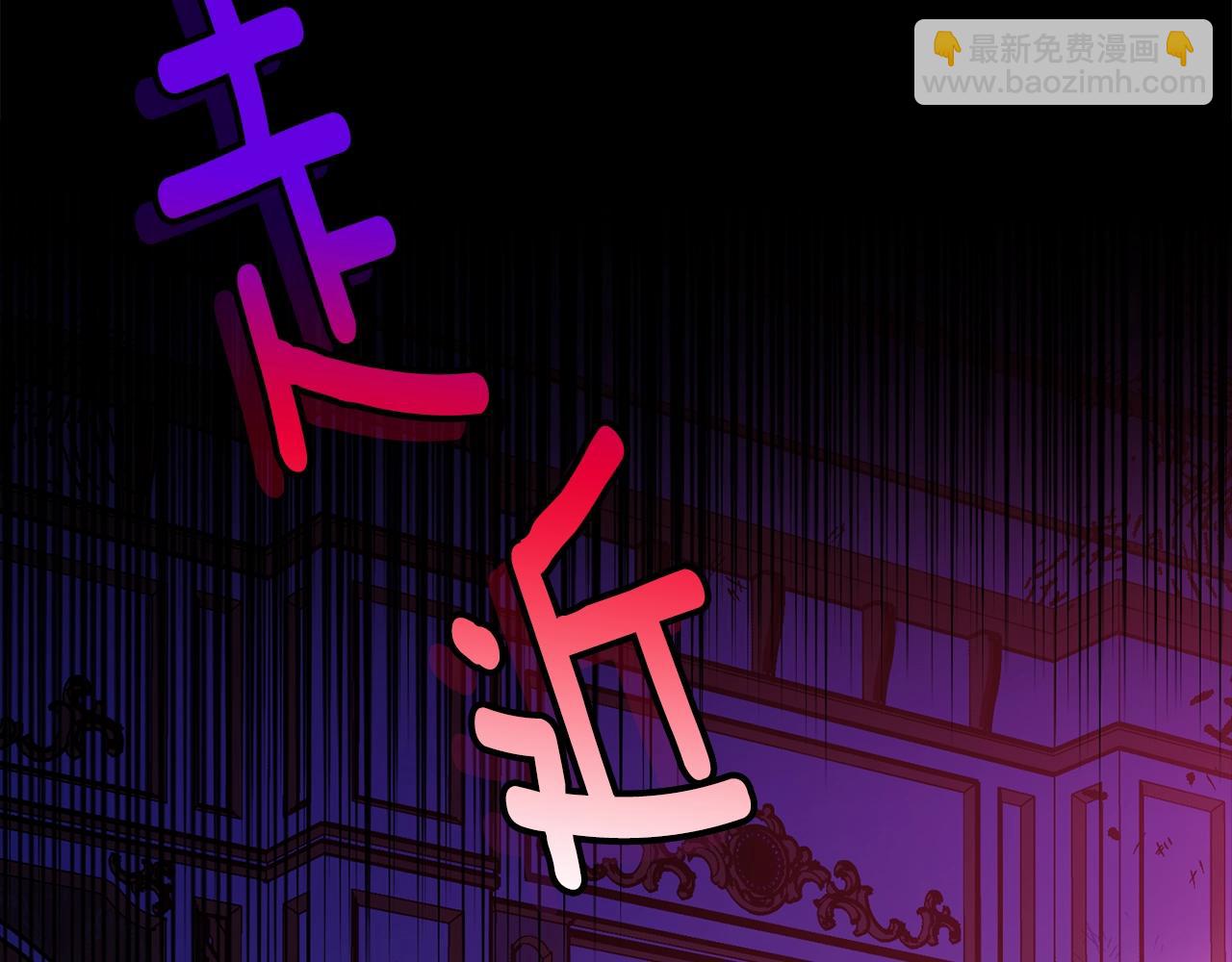 第85话 未来一片漆黑204