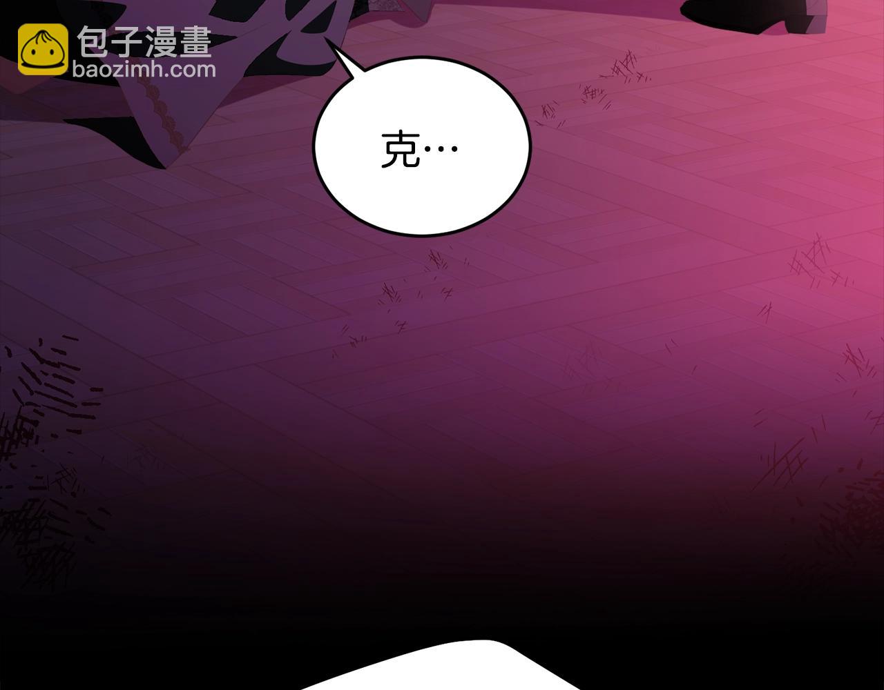 第85话 未来一片漆黑207