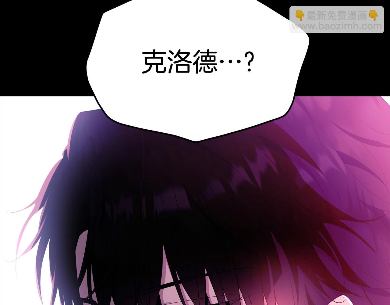 第85话 未来一片漆黑212