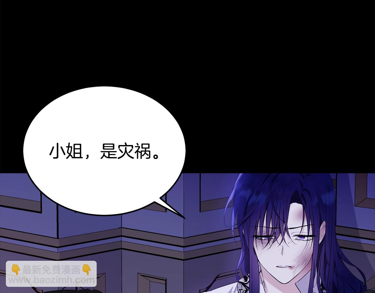 第85话 未来一片漆黑215