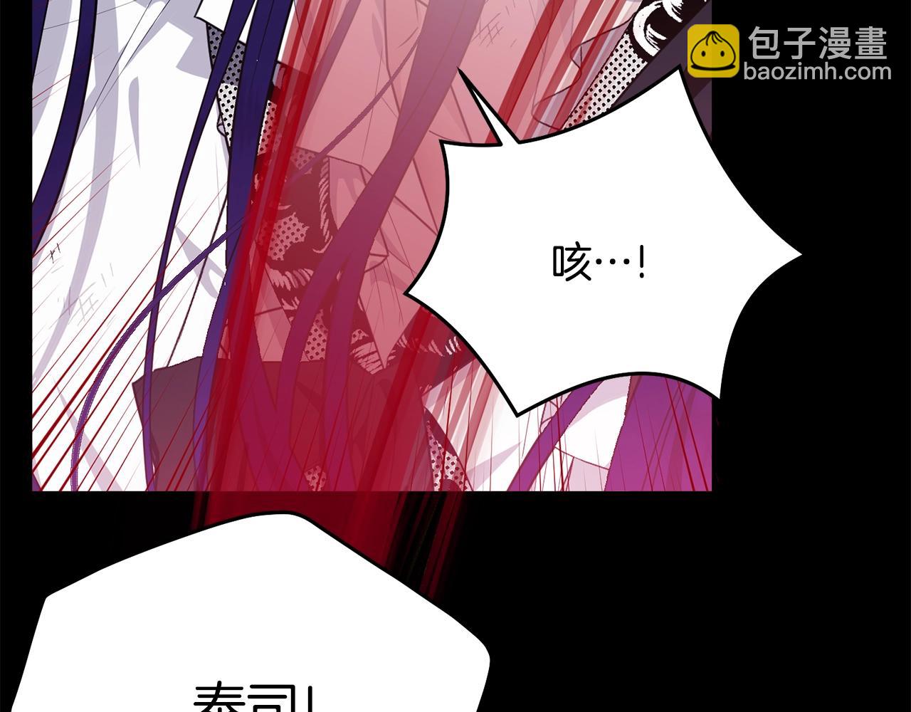 第85话 未来一片漆黑220