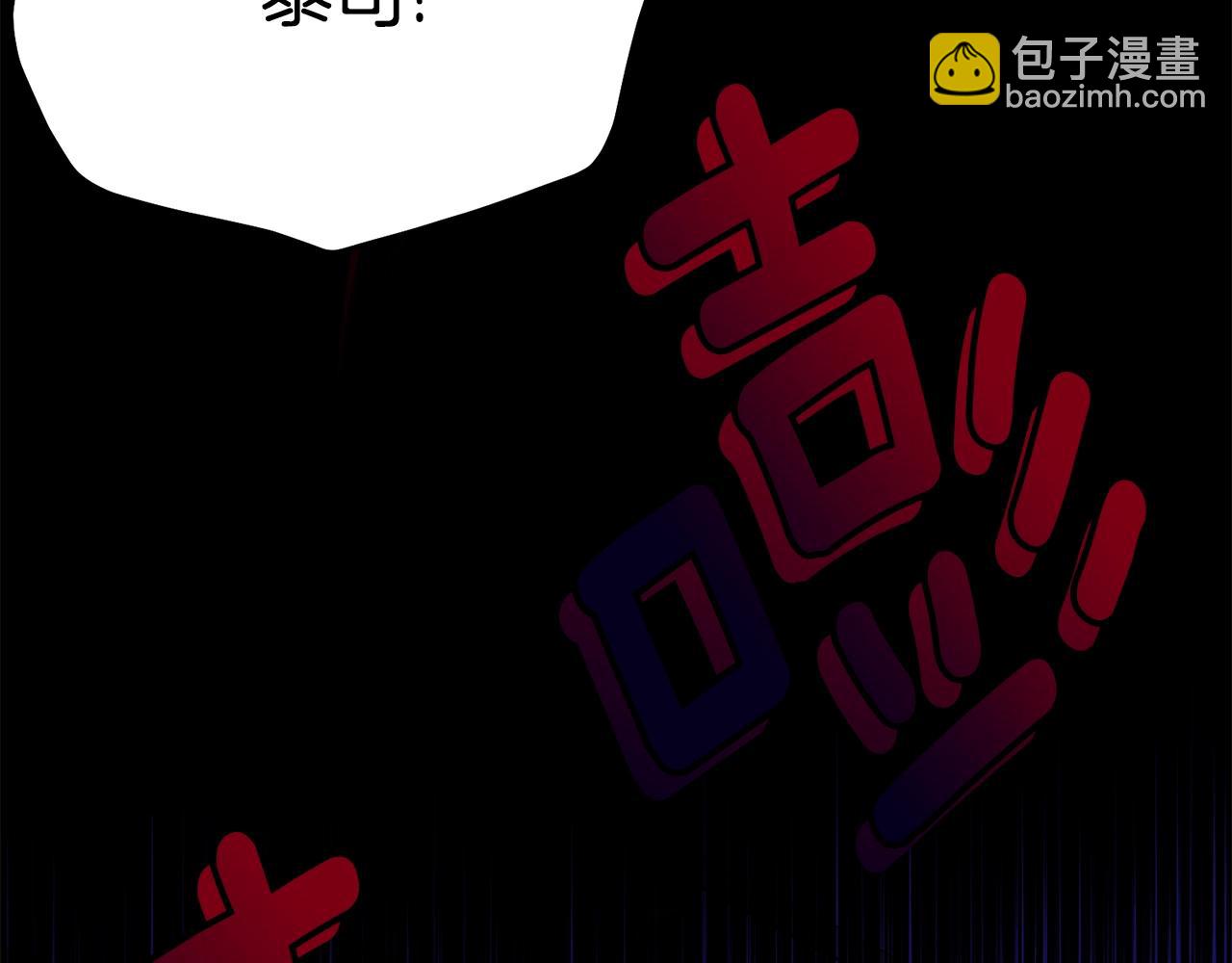 第85话 未来一片漆黑221