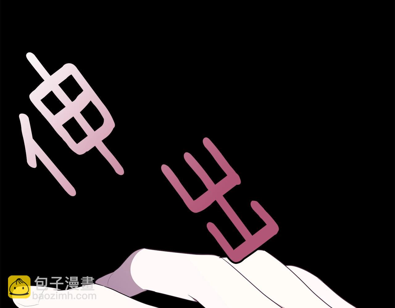 第85话 未来一片漆黑228