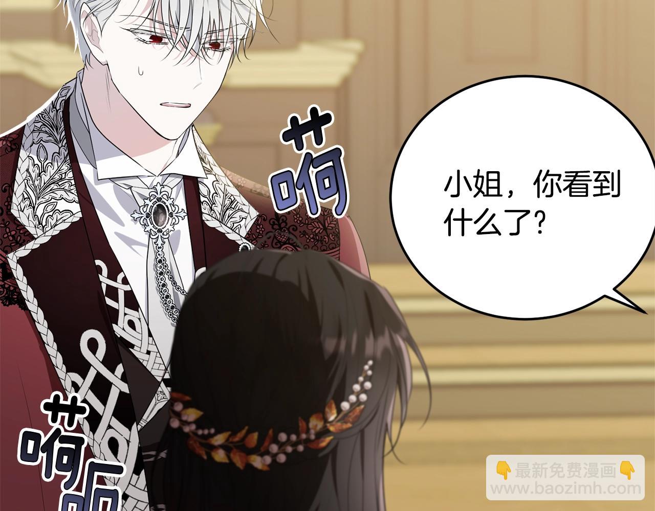 第85话 未来一片漆黑245