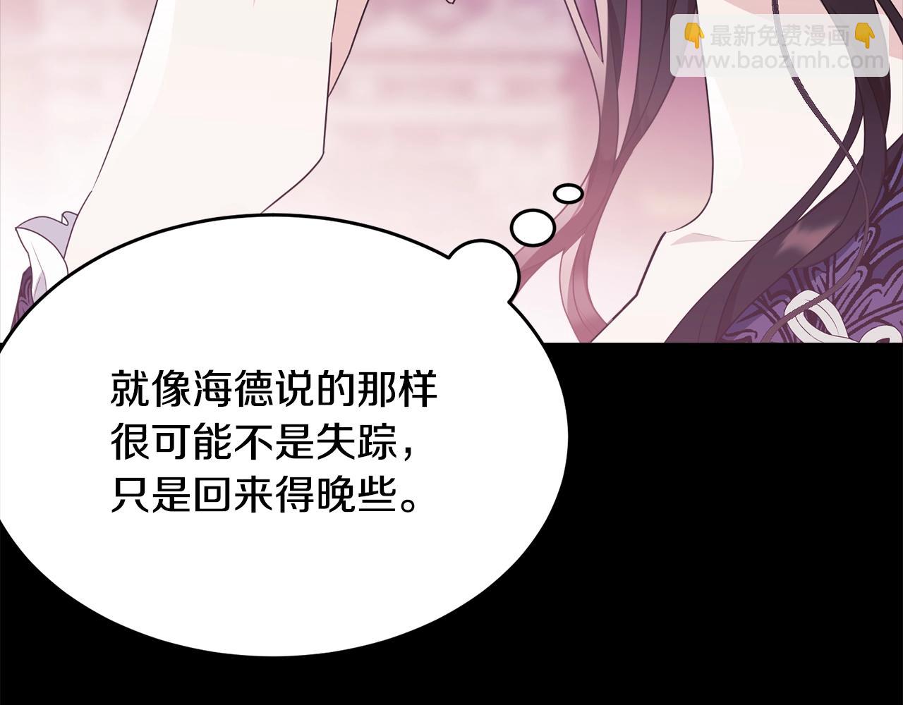 第85话 未来一片漆黑25