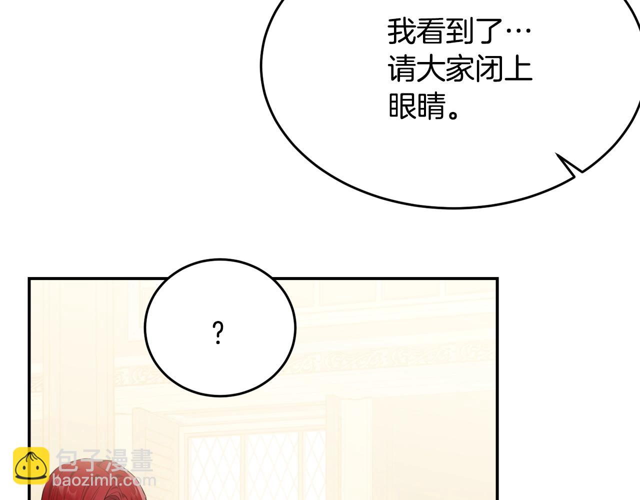 第85话 未来一片漆黑251