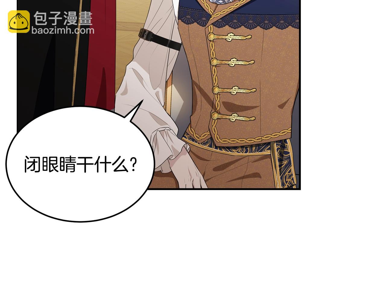第85话 未来一片漆黑253