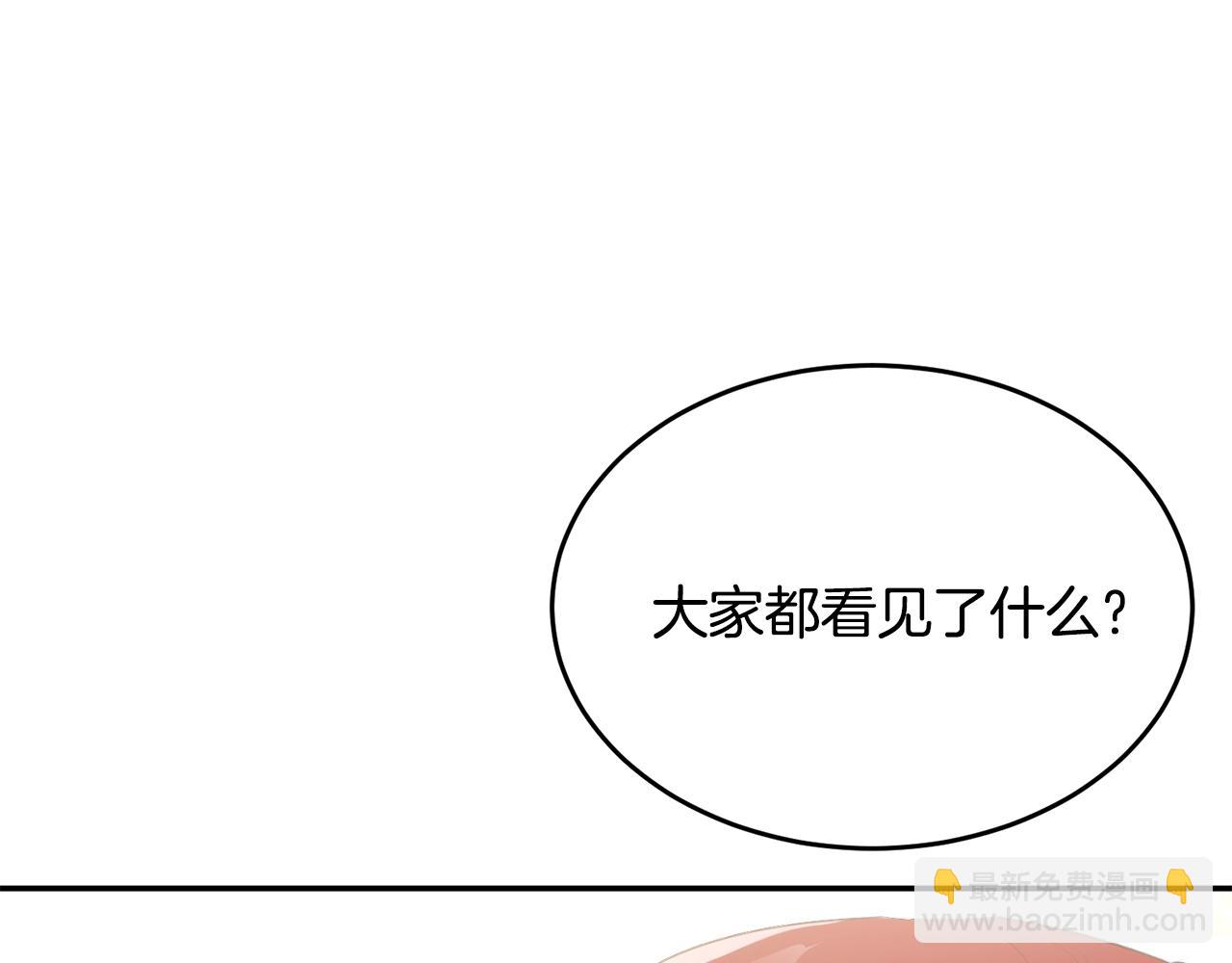 第85话 未来一片漆黑254