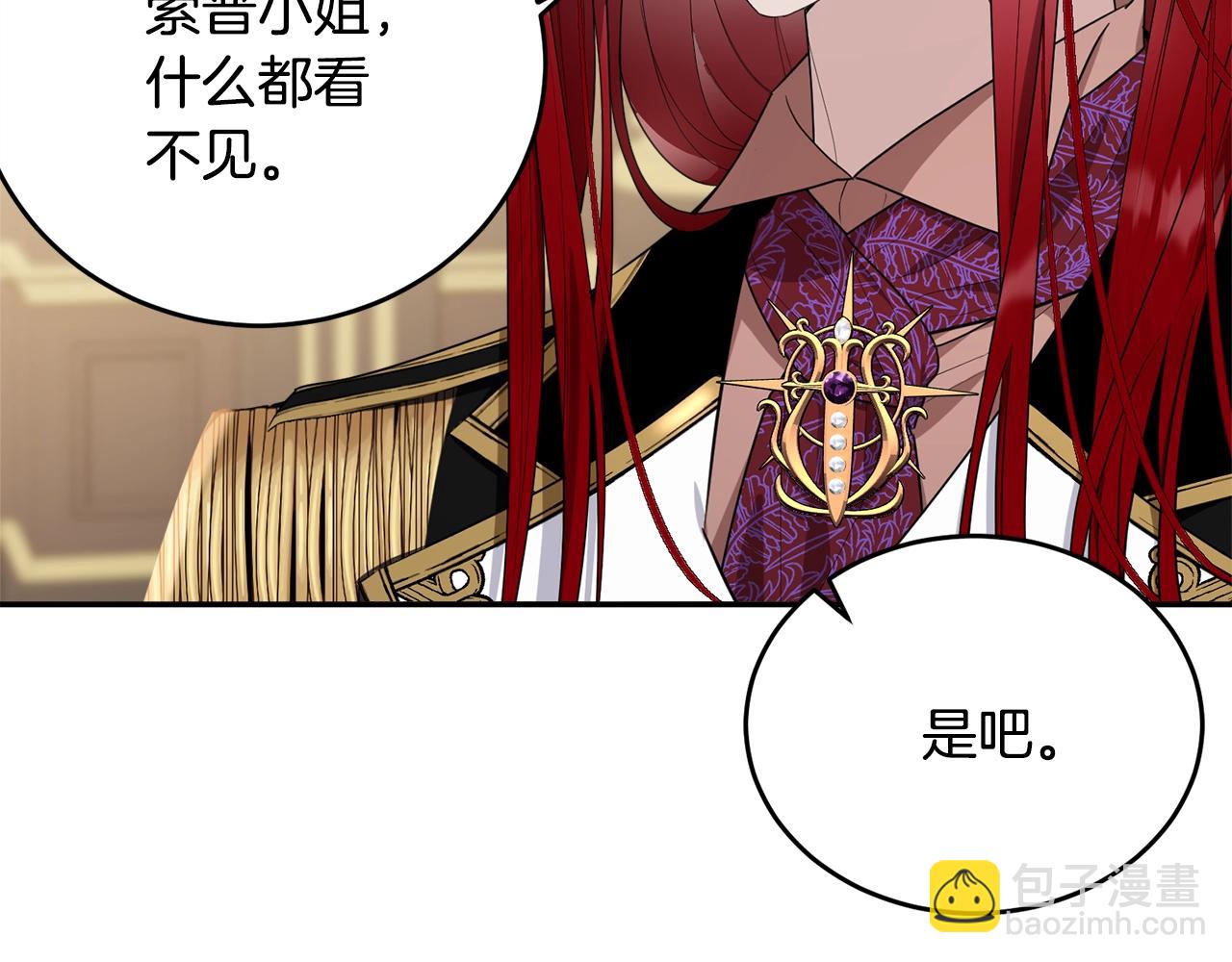 第85话 未来一片漆黑256