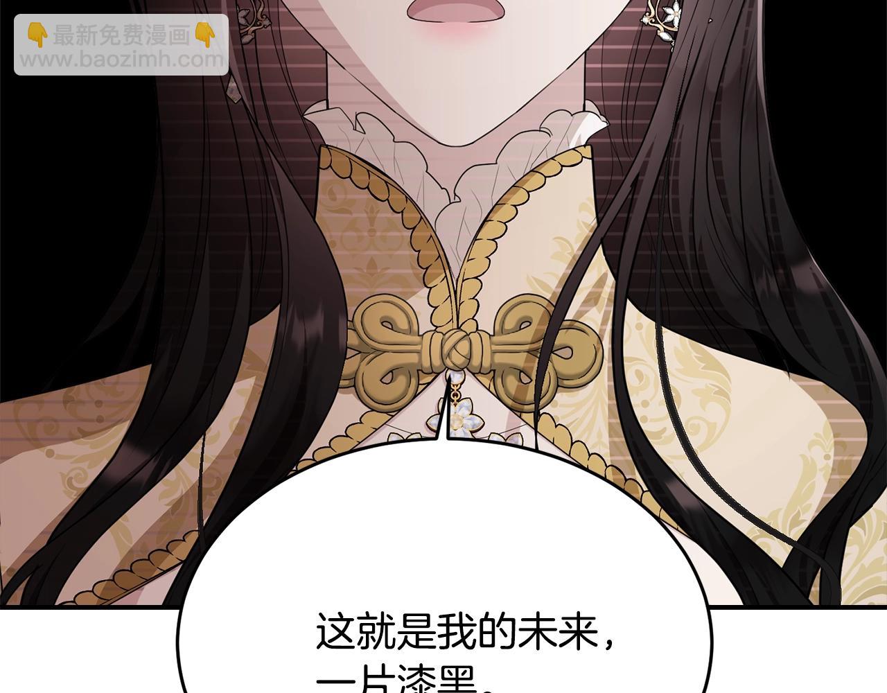 第85话 未来一片漆黑259