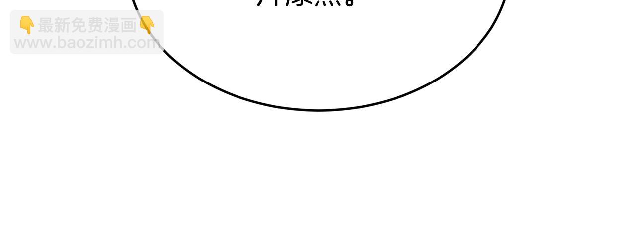 第85话 未来一片漆黑260