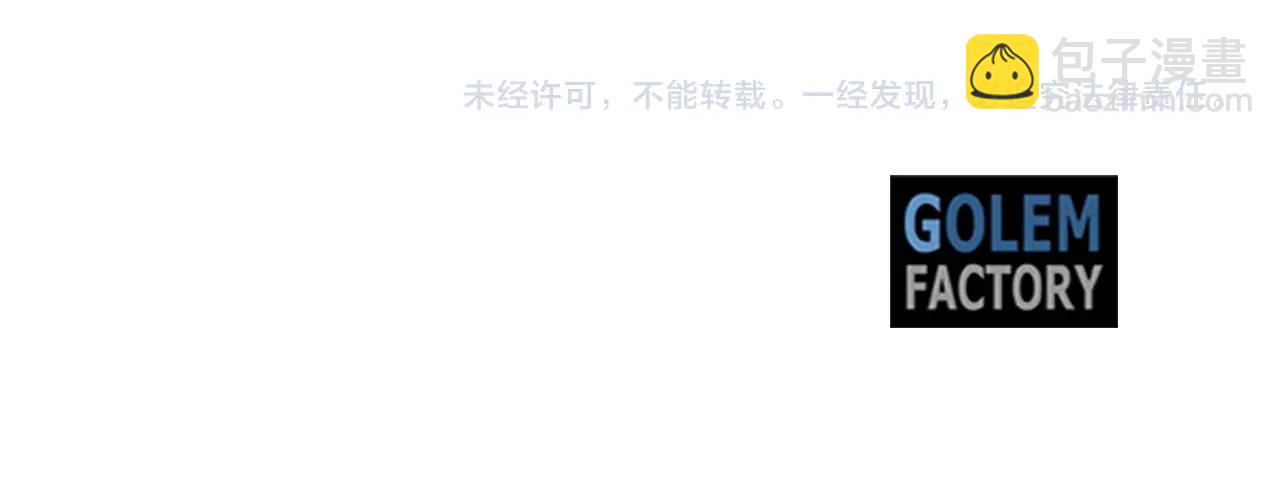 第85话 未来一片漆黑261