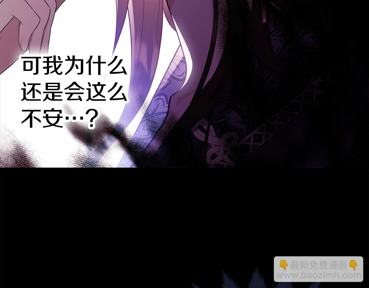 第85话 未来一片漆黑28