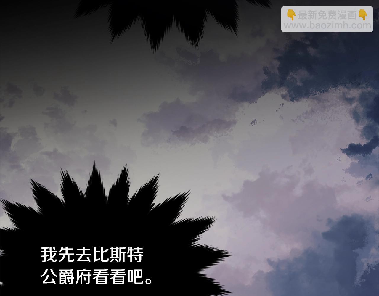第85话 未来一片漆黑30
