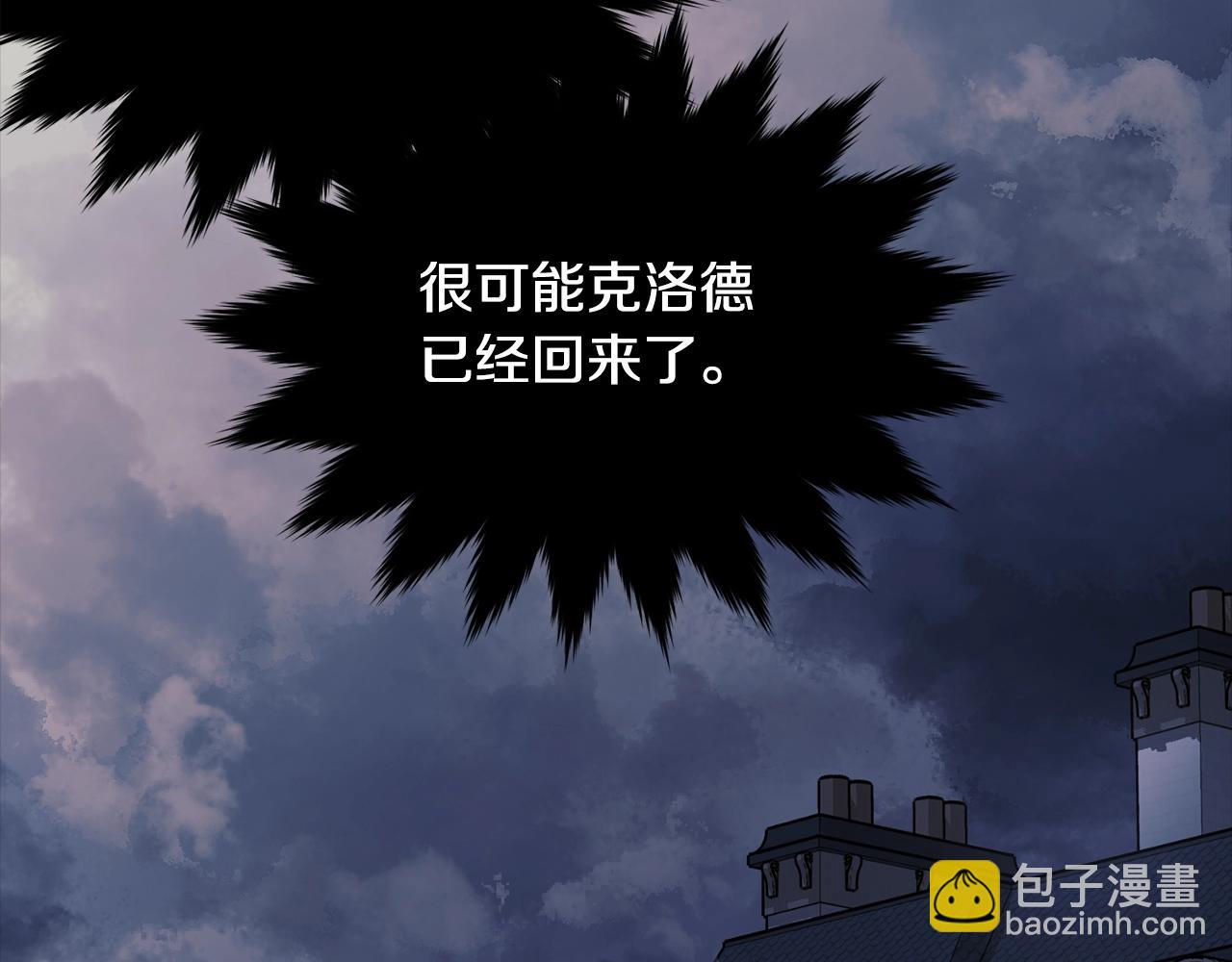 第85话 未来一片漆黑31