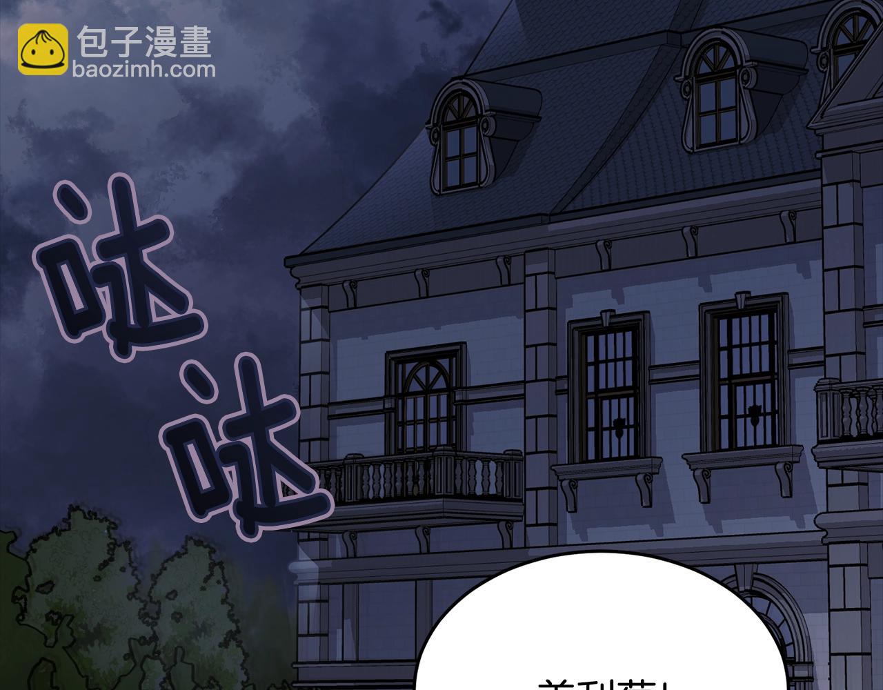 第85话 未来一片漆黑32