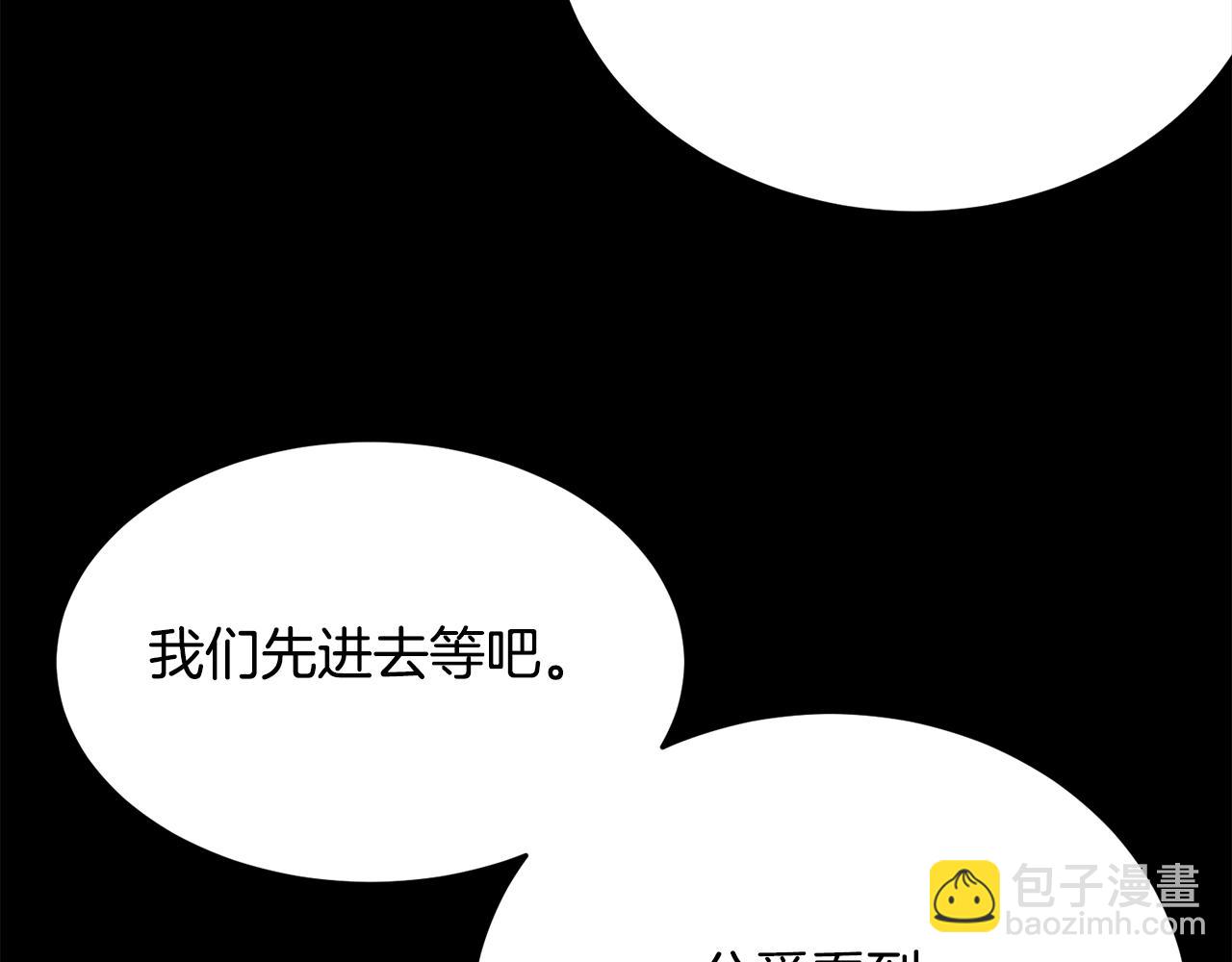 第85话 未来一片漆黑37