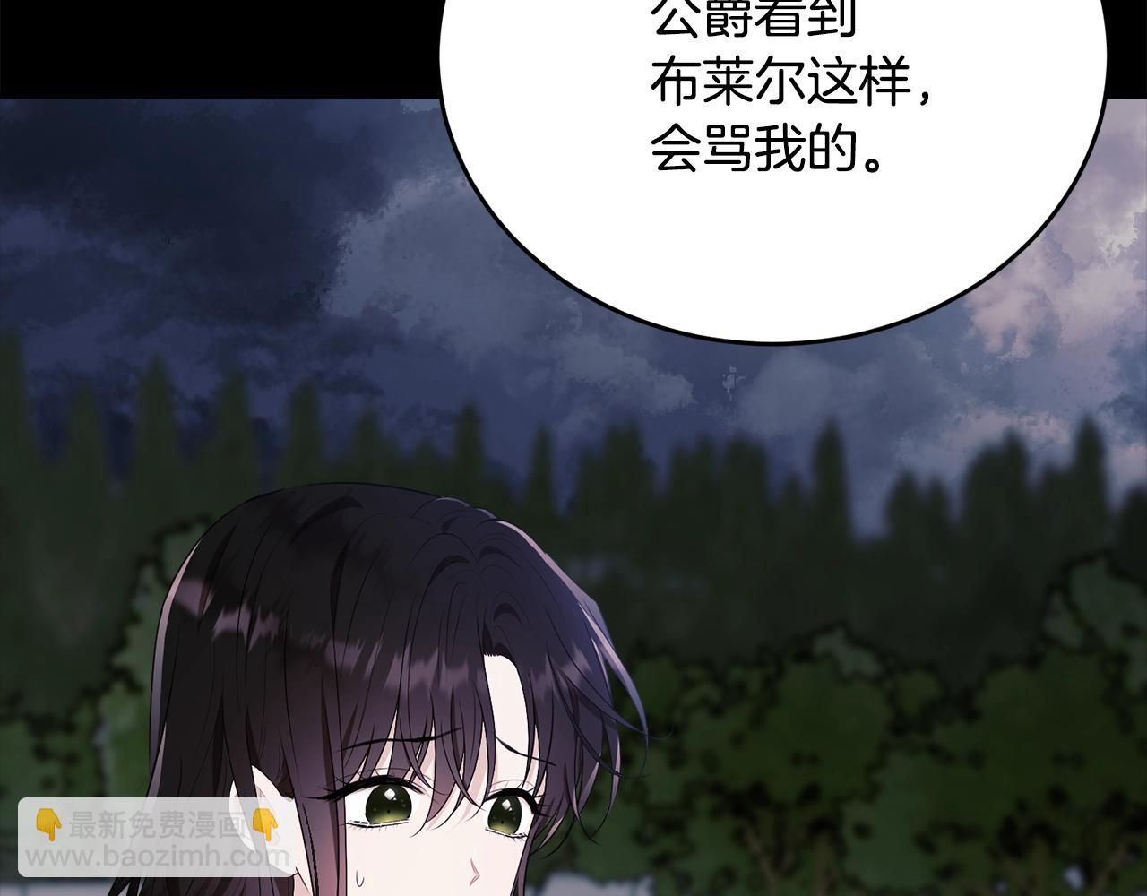 第85话 未来一片漆黑38
