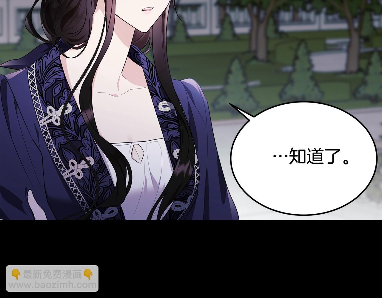 第85话 未来一片漆黑39