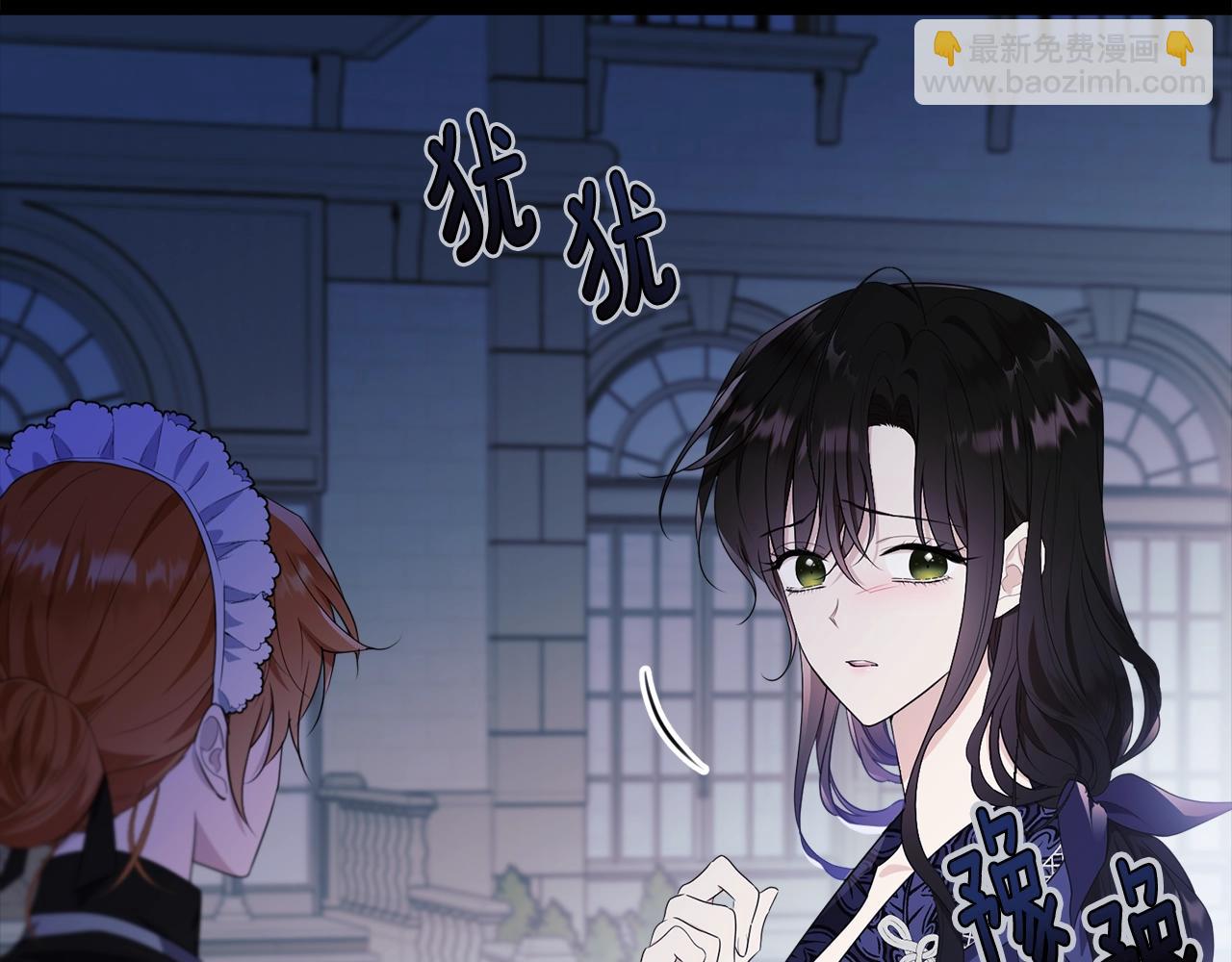 第85话 未来一片漆黑41