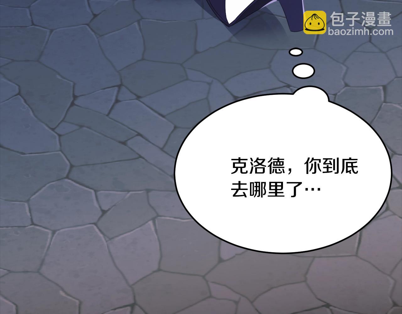 第85话 未来一片漆黑44