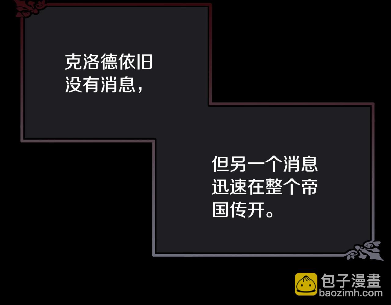第85话 未来一片漆黑47