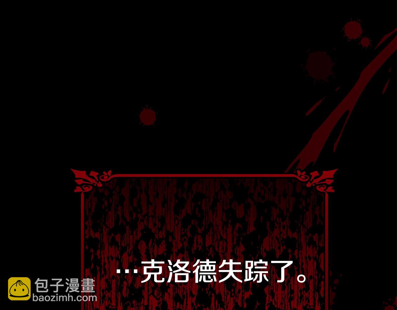第85话 未来一片漆黑5
